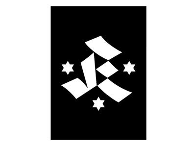 Stuttgart Kickers Stencil