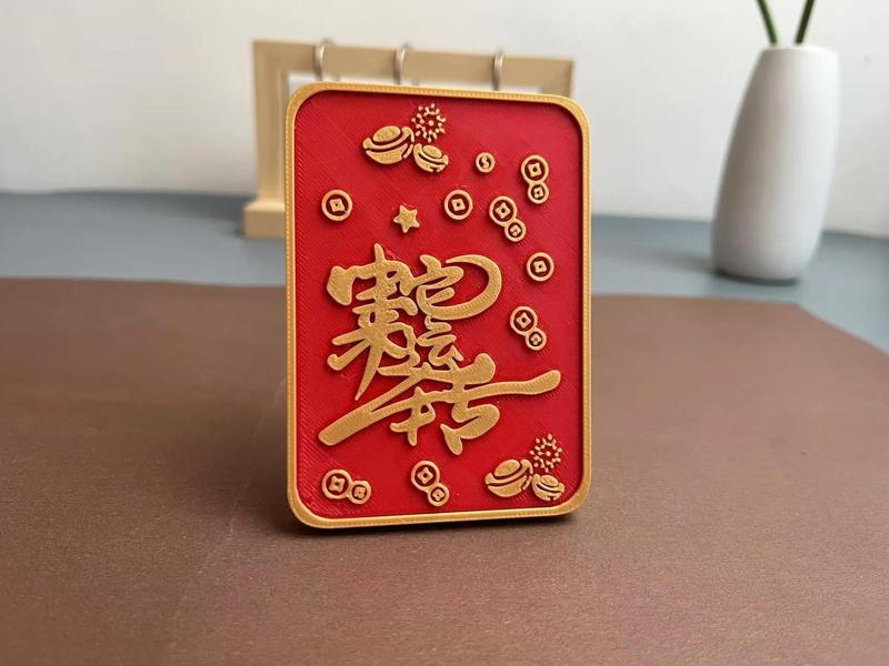 Year of the Snake New Year Photo Frame Desk Ornament