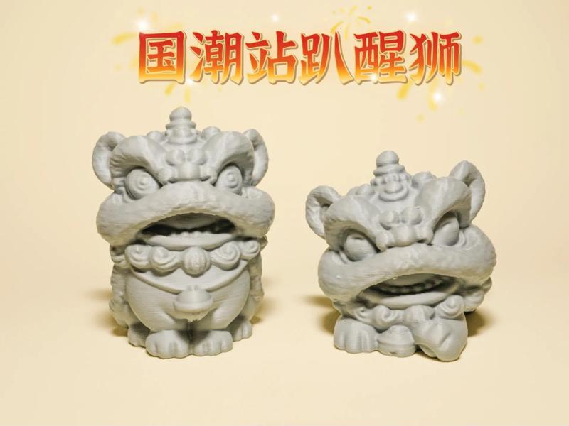 Year of the Snake Adorable Awakening Lion Ornaments (Pair)