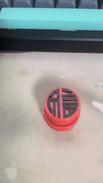 Abundant Fortune Stress Relief Button Test Cube