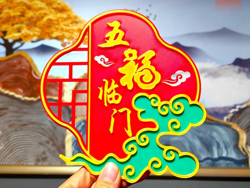 2025 Year of the Snake Window Decoration, New Year's Fortune Character, Three-Dimensional Spring Festival Couplet, Golden Snake Sends Fortune, Happy New Year, Fortune Character Ornament