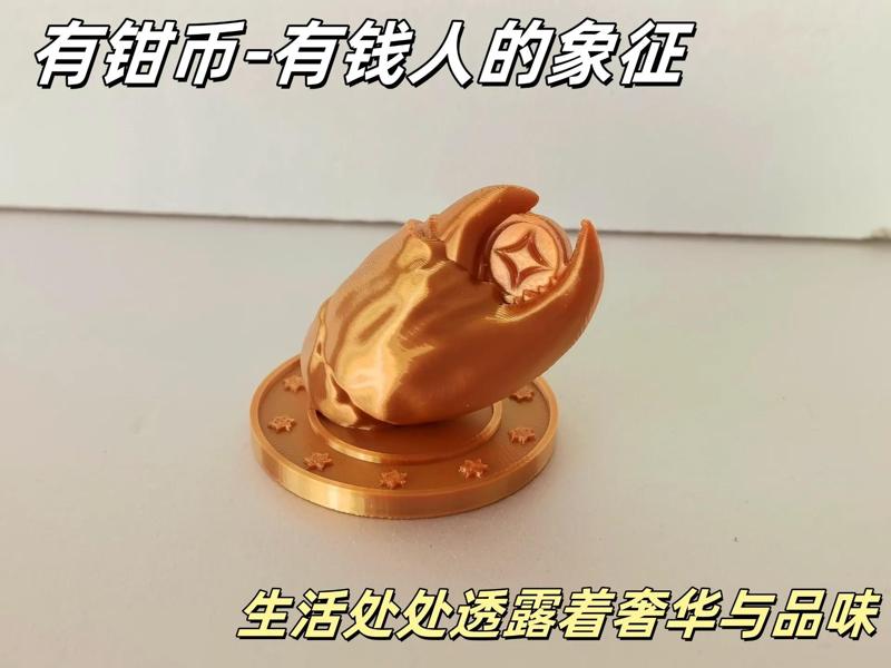 Coin with Claws - Symbol of wealth