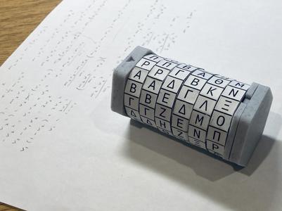 Easy Print Cryptex