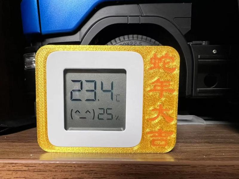 Xiaomi Thermometer Year of the Snake Case