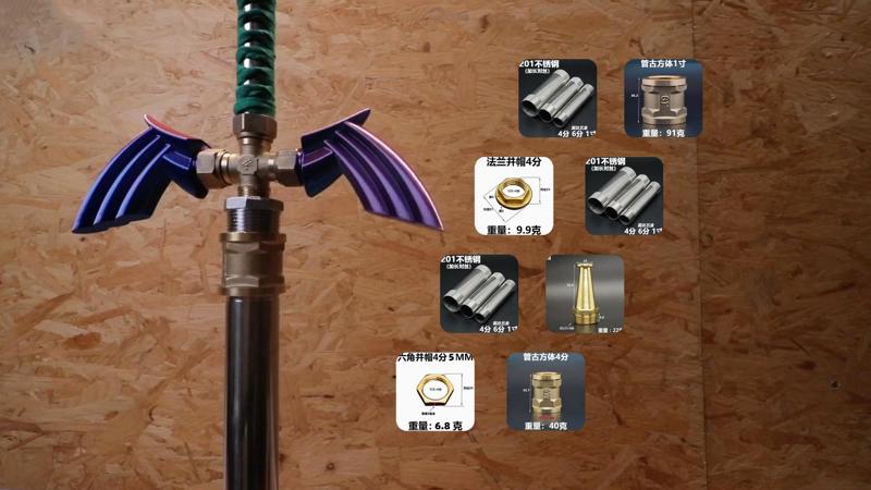 Zelda Pipe Master Sword