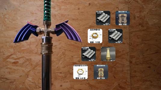 Zelda Pipe Master Sword