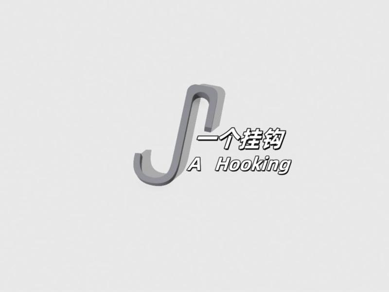 A Hook