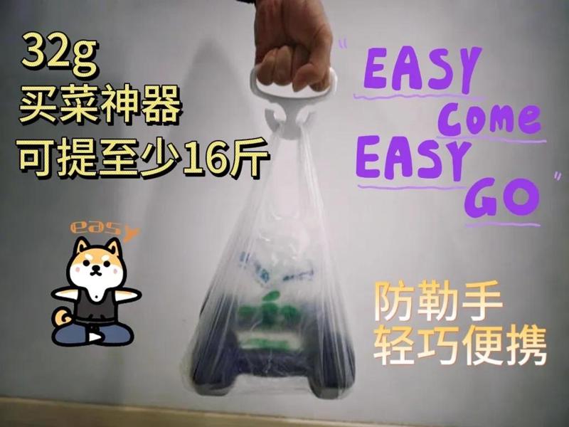 Grocery Bag Handle Protector
