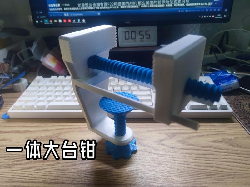 One-piece large vise