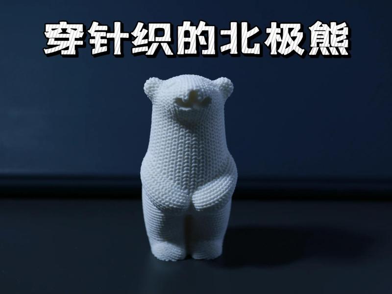 A polar bear in a knitted sweater