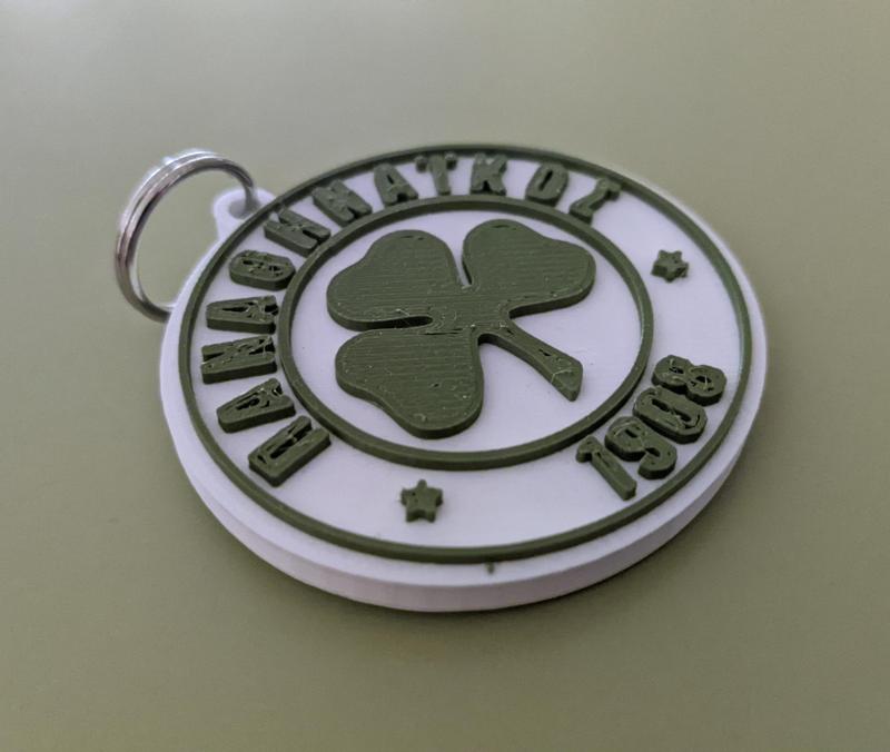 Panathinaikos PAO Greek Sports Team Logo keychain