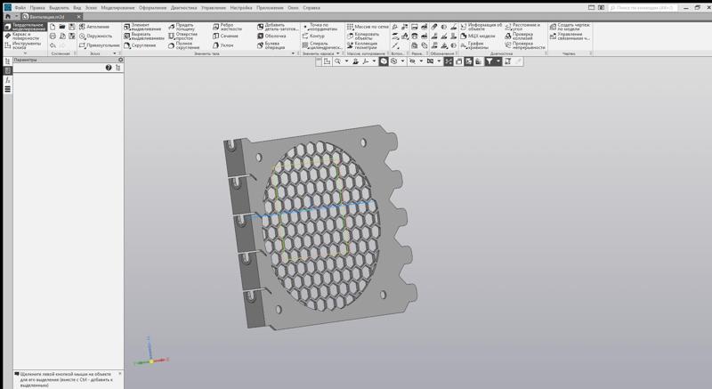 Bracket for mounting a 92 mm fan on the back wall