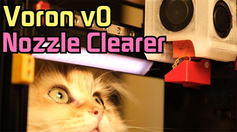 Vovon v0 nozzle cleaner