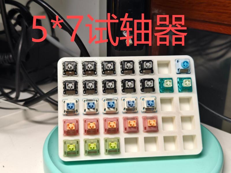 5*7 Tester
