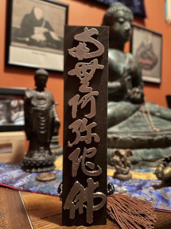 Namo Amida Butsu - Pure Land alter block - Nembutsu