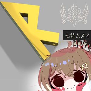 Mumei - Hololive - Cosplay - golden hair clip