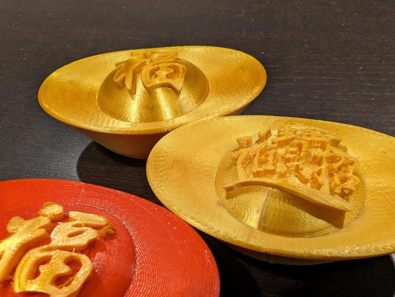 Chinese New Year Sycee / YuanBao fortune (福 -  fú), prosperity (招財進寶)