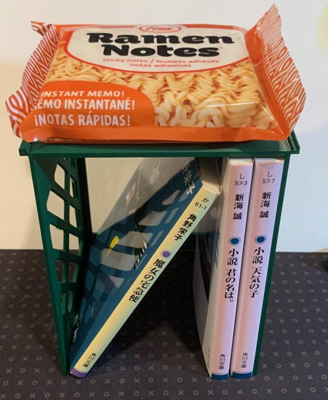 Standalone & Stackable Bookshelf (sized for 15cm-tall Bunkobon)
