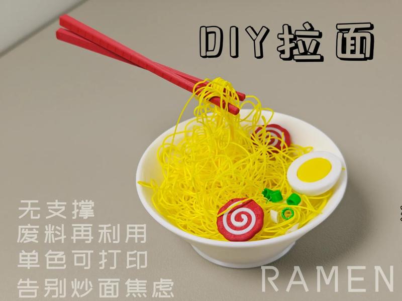 DIY Handmade Noodles (A Good Place to Go for Leftover Material)