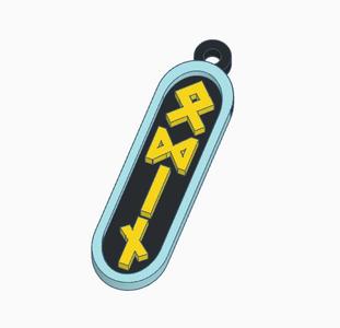 Runic Amulet (Odin in Runes)
