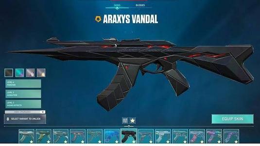 VALORANT ARAXYS VANDAL