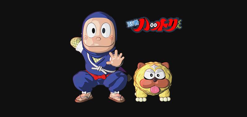 Nino, il mio amico ninja  - Ninja Hattori-kun