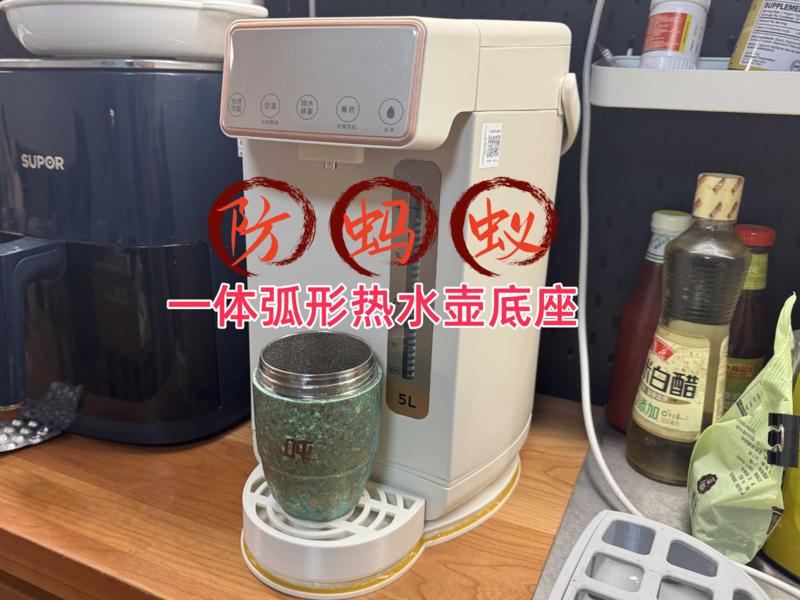 Ant-resistant, integrated curved electric kettle drip tray, kettle base