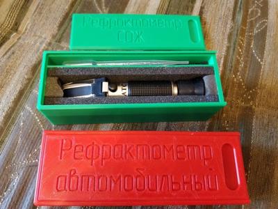 Chinese Refractometer storage box