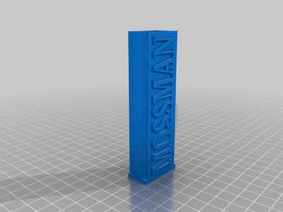 Salt Dispenser