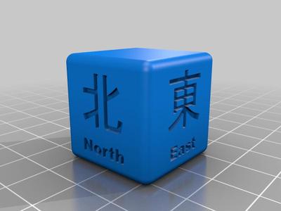 Mahjong Wind Indicator Die Dice Cube 1d6