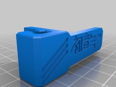 Hatsune Miku GPU stand