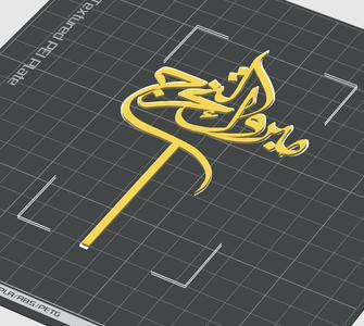 Graduation celebrates