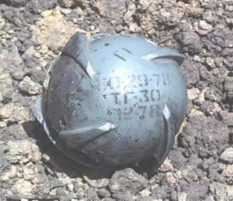 fragmentation cluster munition SHOAB-0 5M