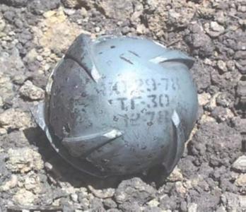fragmentation cluster munition SHOAB-0 5M