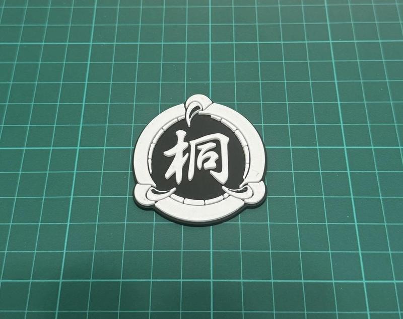 Kiryu Clan Crest