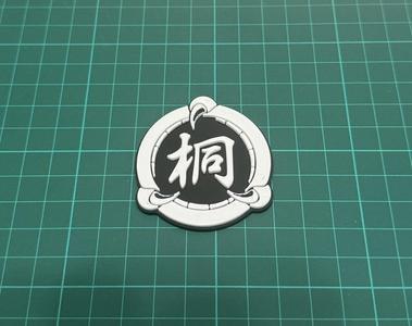 Kiryu Clan Crest