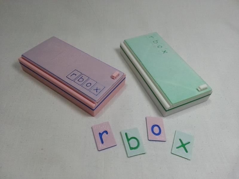 rbox (CVC,CCVC, CVCC, CVVC, CVCe)