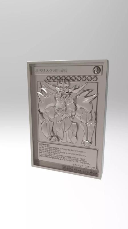 Obelisk the Tormentor Yu-Gi-Oh yugioh TRADING CARD GAME relief