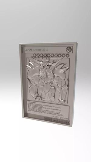 Obelisk the Tormentor Yu-Gi-Oh yugioh TRADING CARD GAME relief