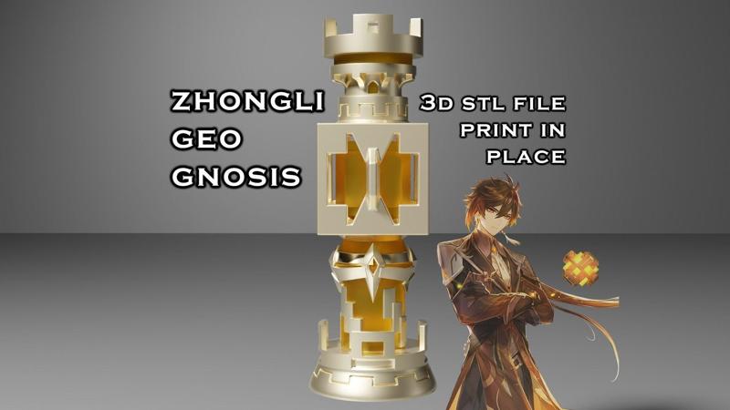 Gnosis of Zhongli Genshin Impact -- Geo Gnosis -- 3D Print Ready