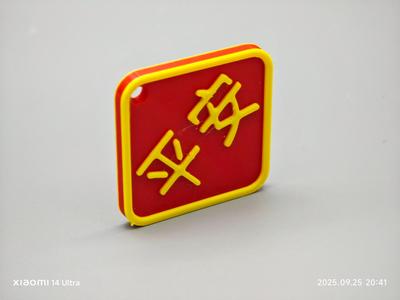 Peace Pendant