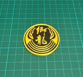Go-Ryu Clan Crest