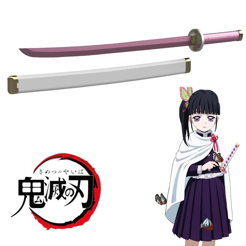 Katana de Kanao Tsuyuri de Kimetsu no Yaiba / Demon Slayer