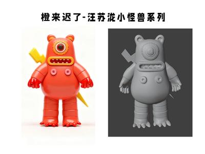 Orange is Late - Silence Wang Little Monster Series