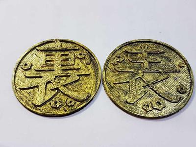 鬼滅之刃/鬼滅の刃/Demon Slayer/カナヲの銅貨/香奈乎的硬幣