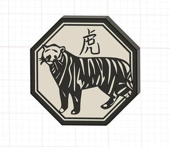 LAMP CHINESE ZODIAC SIGN - TIGER