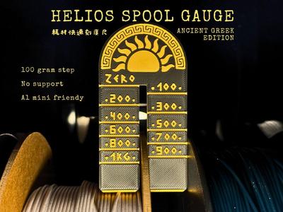 Helios Spool Gauge 100g step — Greek Edition 
