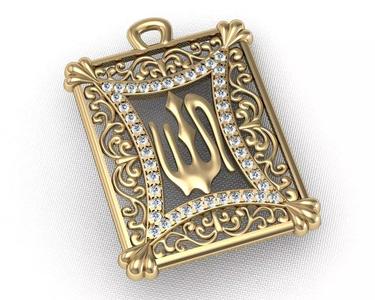pendant Muslims