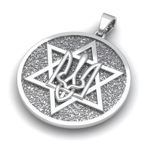Pendant star of david and Ukrainian trident