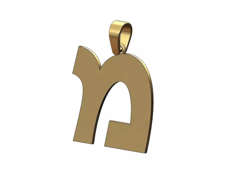 Mem jewish hebrew initials alphabet pendant charm bail